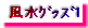 ޯ1