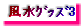 ޯ3