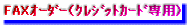 FAXްiڼޯĶސpj